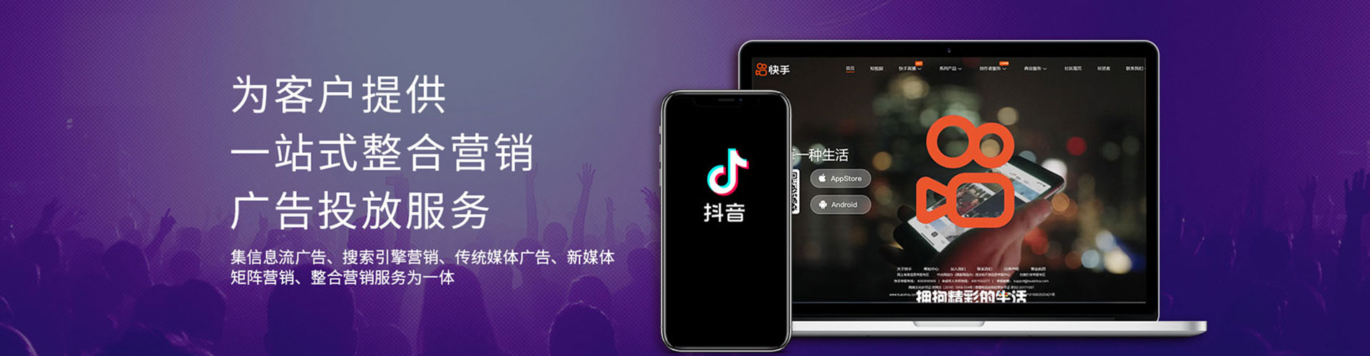 沙洋百度推广运营
