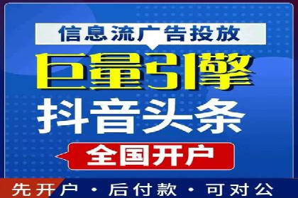 百度竞价推广托管服务助力企业快速拓展市场