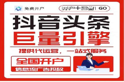 信息流商业模式案例分析