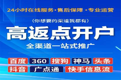 快手信息流案例：教育行业应用解析